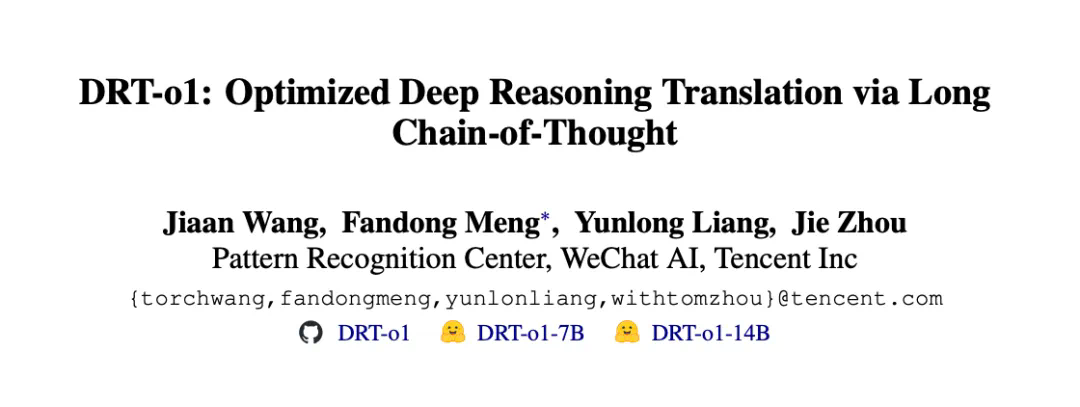 引入长思维链！微信基于阿里千问大模型搞出个翻译版o1