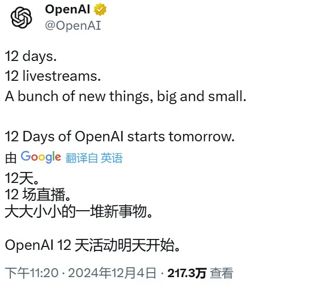 OpenAI 12连更第一弹：o1完全体，200刀一个月的ChatGPT Pro