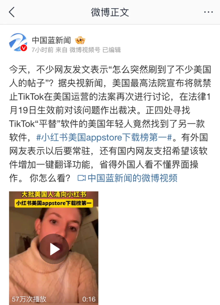 泼天的富贵涌向小红书后，意外发现它的AI搜索玩得这么high了
