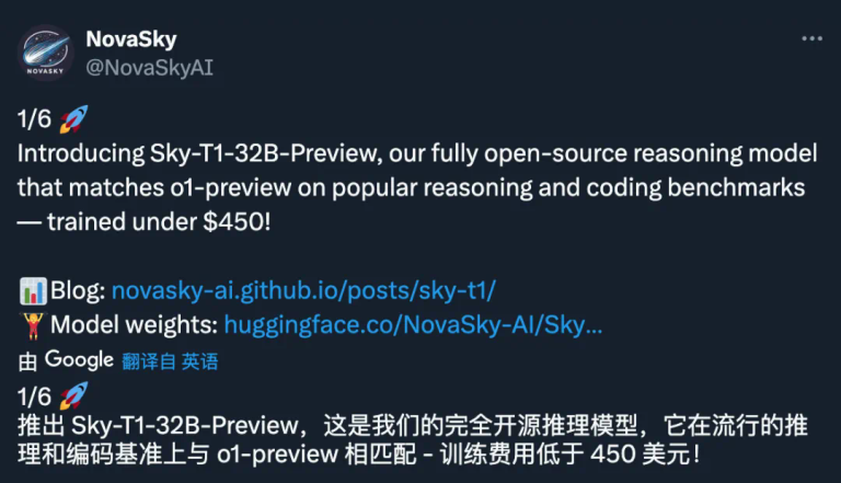 450美元训练一个「o1-preview」？UC伯克利开源32B推理模型Sky-T1，AI社区沸腾了