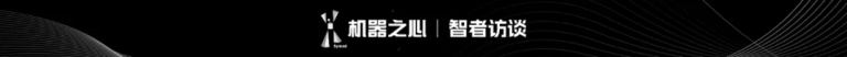 清华翟季冬：DeepSeek 百倍算力效能背后的系统革命 | 智者访谈