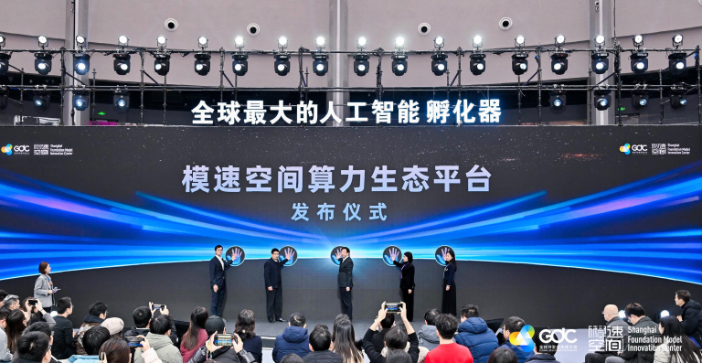 无问芯穹领航铸造模速空间算力生态平台，以充沛算力助造全球最大人工智能孵化器