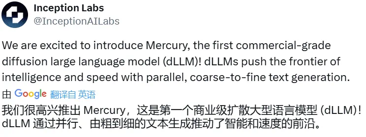 不要自回归！扩散模型作者创业，首个商业级扩散LLM来了，编程秒出结果