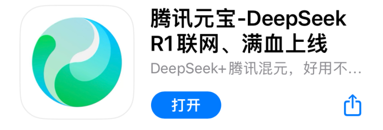 腾讯新搞了个深度思考模型，我们拿它和DeepSeek掐架