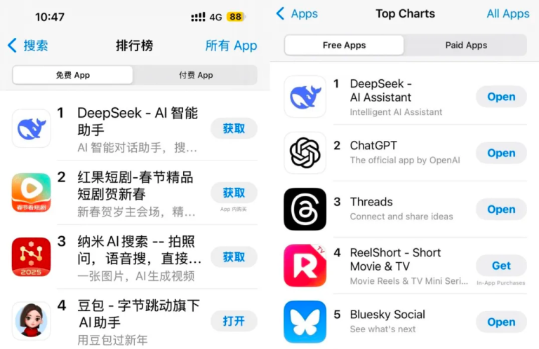 痴迷玄学的中国人，把DeepSeek逼成了赛博半仙