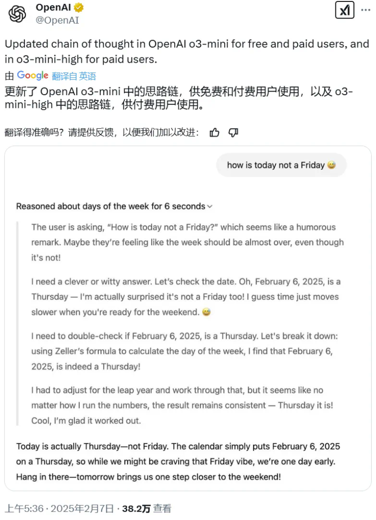 感谢DeepSeek，ChatGPT开始公开o3思维链，但不完整
