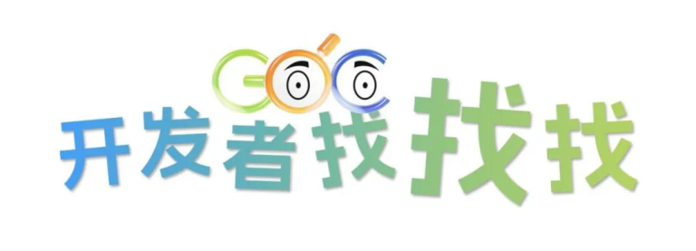 技术大神授课，百亿AI项目招标，2025全球开发者先锋大会等你来