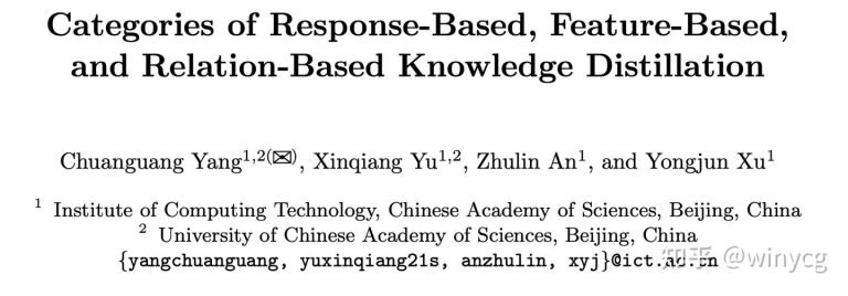 Springer知识蒸馏专著解读 | 面向图像识别的知识蒸馏综述
