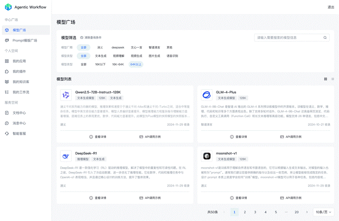 Manus刷屏，汇智智能企业级Agent已在路上