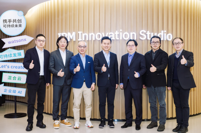 IBM发布2025年大中华区战略：加码伙伴生态，深耕民营市场，共赢「AI+转型」和「出海」机遇
