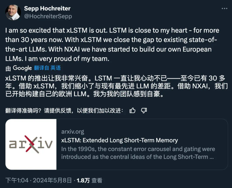 原作者带队再次改造xLSTM，7B模型速度最快超Mamba 50%，权重代码全开源