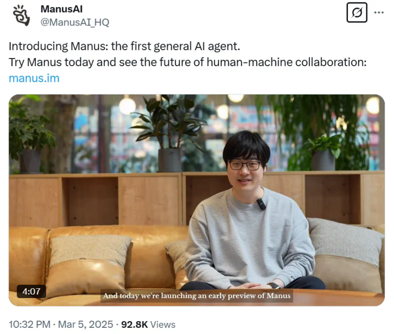 上热搜、全网在求邀请码的首个通用AI智能体Manus，真能复刻DeepSeek吗？