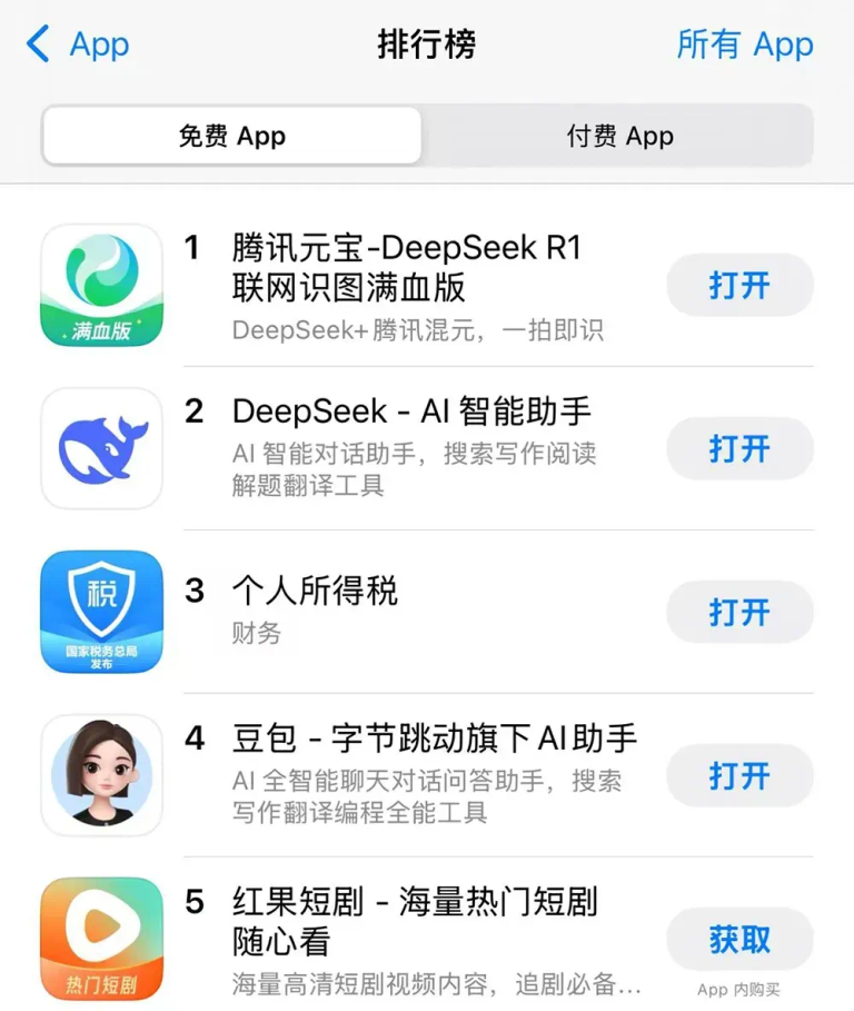 腾讯混元上线图生视频模型，我们用7个Prompt测试了下