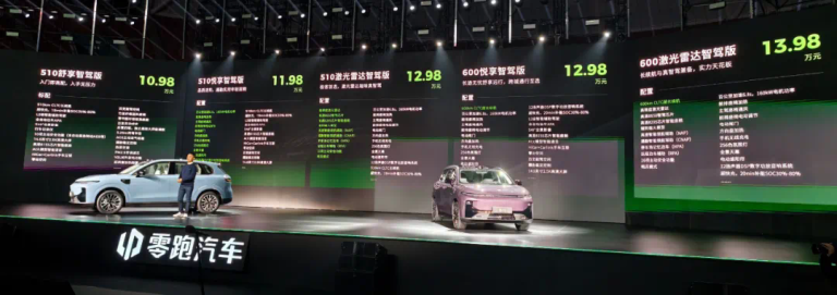 12万级标配激光雷达：零跑把高阶智驾做到了极致