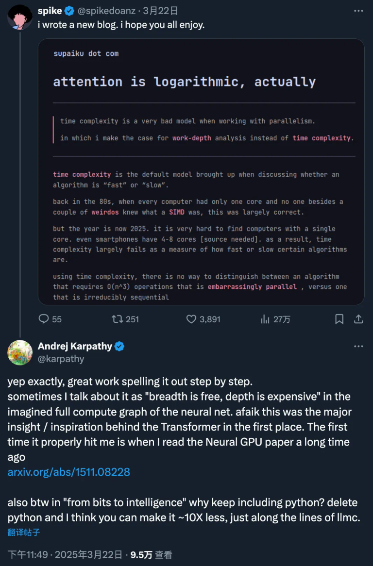 「注意力实际上是对数的」？七年前的Transformer还有新发现，Karpathy点赞