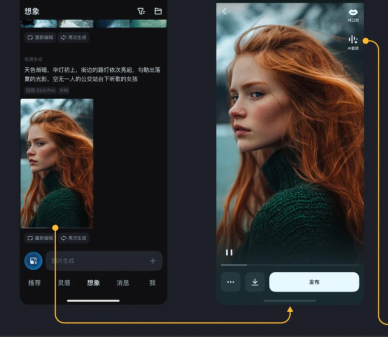 字节音效生成模型来了，一键生成大片感音效！已上线即梦
