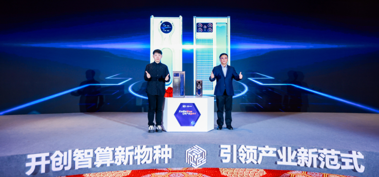 液冷黑科技+场景化算力，华弘数科定义AI前置智算中心新形态