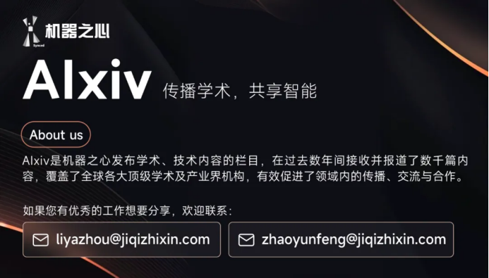 ILLUME+：华为诺亚探索新GPT-4o架构，理解生成一体模型，昇腾可训！