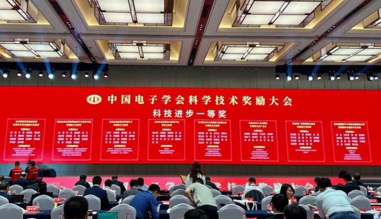可信AI技术获中国电子学会科技进步一等奖，蚂蚁数科助力破解大模型应用“安全可信”难题
