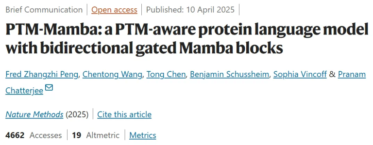 结合ESM-2，杜克大学开发高效PTM感知蛋白质语言模型，实现新SOTA