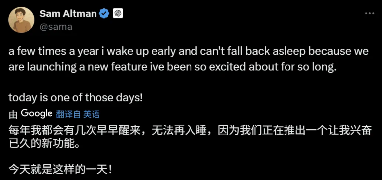 ChatGPT重大更新，能翻出所有历史对话，网友被AI聊破防了
