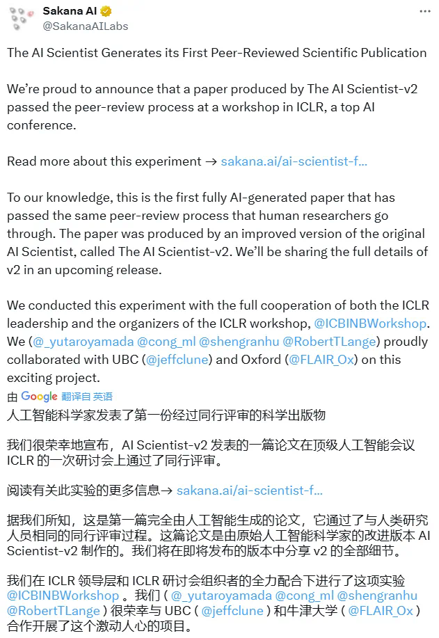 OpenAI的AI复现论文新基准，Claude拿了第一名