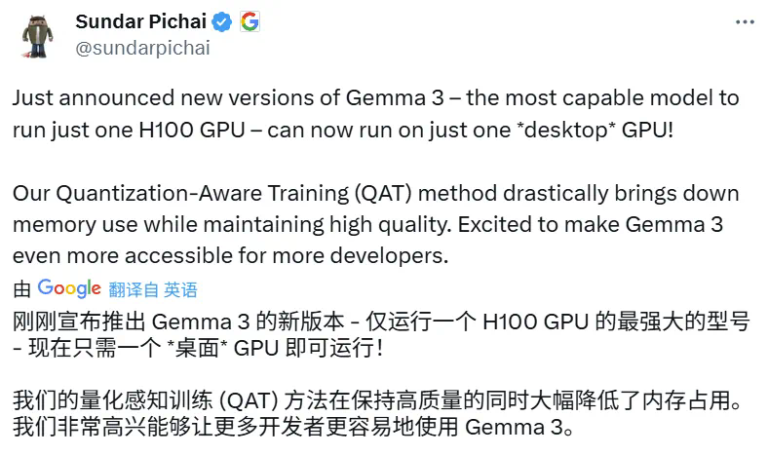 一台3090就能跑Gemma 3 27B！谷歌发布Gemma 3全系QAT版模型
