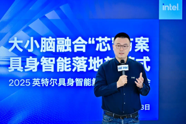 英特尔®具身智能大小脑融合方案发布：构建具身智能落地新范式