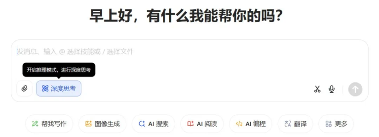 200B参数击败满血DeepSeek-R1，字节豆包推理模型Seed-Thinking-v1.5要来了