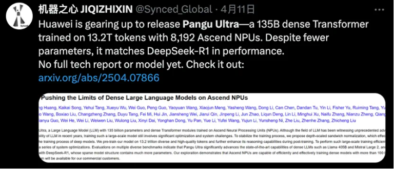 不用英伟达GPU！华为盘古Ultra来了：昇腾原生、135B稠密通用大模型