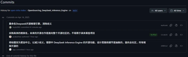 刚刚，DeepSeek公布了推理引擎开源路径，OpenAI也将开始连续一周发布