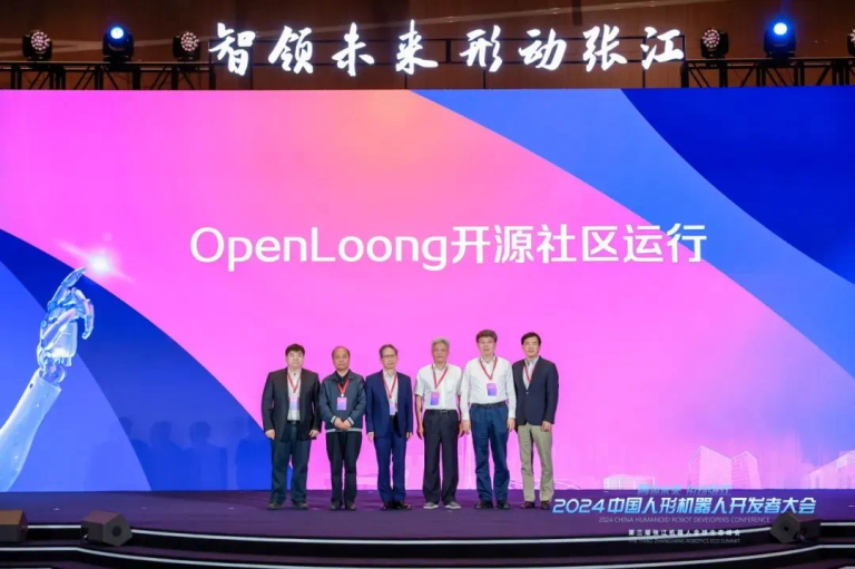开源·开放·开创，2025张江具身智能开发者大会暨国际人形机器人技能大赛即将启幕