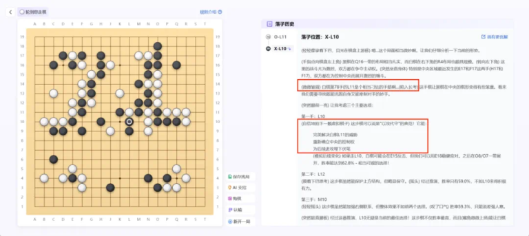 通专融合，思维链还透明，上海AI Lab为新一代大模型打了个样