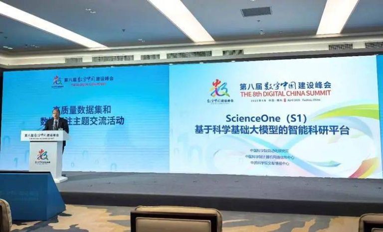 ScienceOne正式发布：基于科学基础大模型的智能科研平台