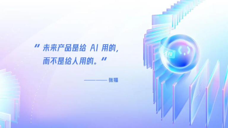 「AI黑客」来袭，Agentic AI如何成为新守护者？