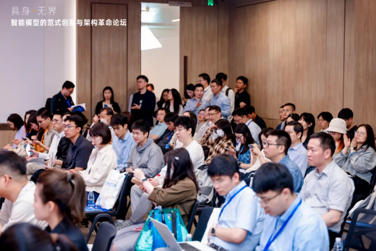 具身进化·无界未来：这场论坛引领具身智能模型革命新浪潮