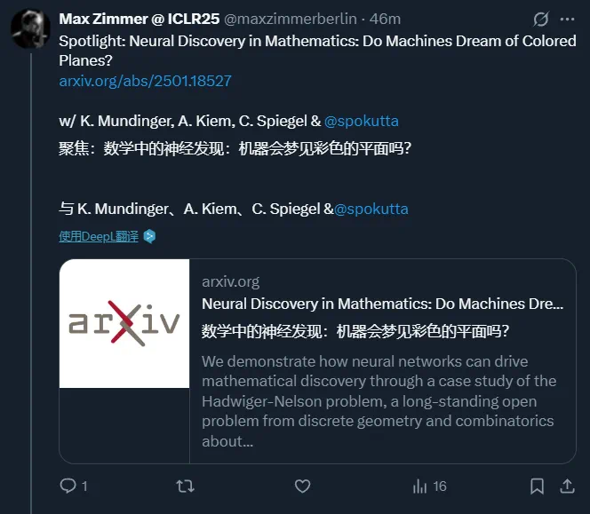 ICML 2025放榜！接收率26.9%，高分被拒，低分录用惹争议