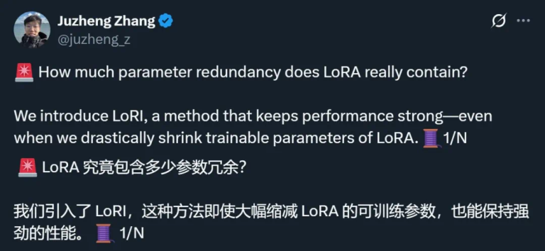 LoRA中到底有多少参数冗余？新研究：砍掉95%都能保持高性能