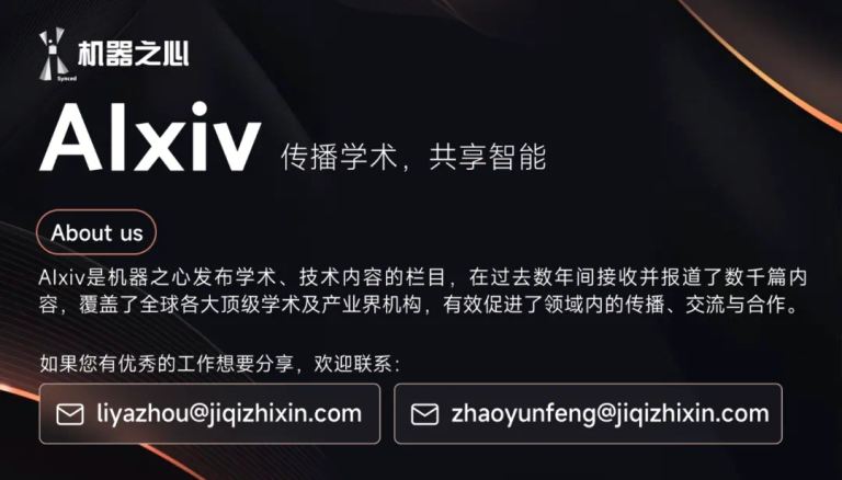 CVPR 2025 | CV 微调卷出天际，Mona：我小、我强、我省资源