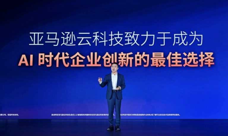 亚马逊云科技中国峰会召开，解码Agentic AI时代企业加速创新路径
