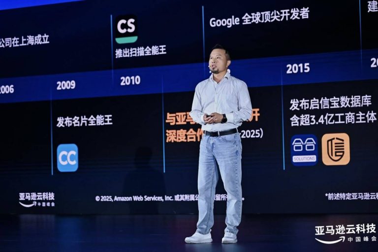 一句话管理上千台服务器，合合信息开源业内首个AI Agent云资源智能管理终端
