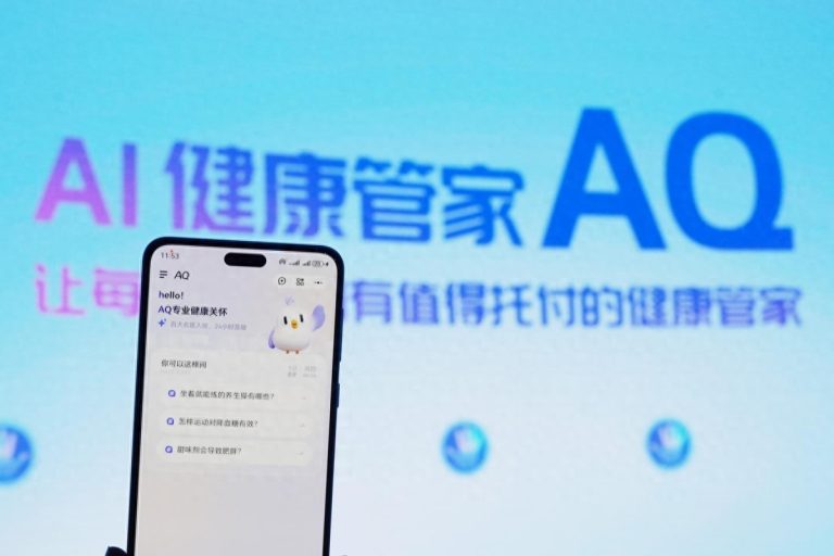 蚂蚁集团加速推进AI医疗健康，推出全新大模型应用「AQ」