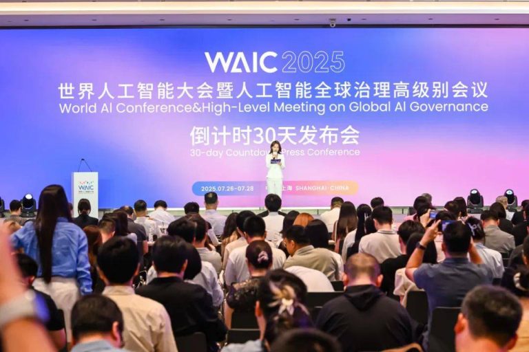 勾勒智能答卷，上海再启新章——WAIC 2025倒计时30天五大进展发布