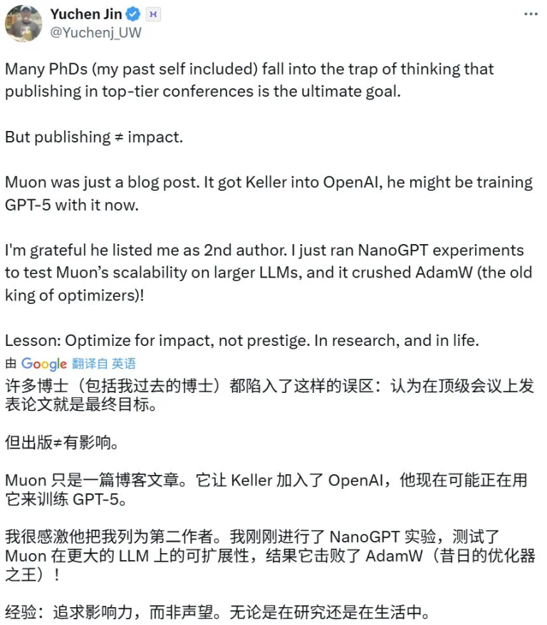 Muon作者仅用一篇博客，就被OpenAI看中了