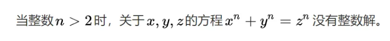 数学宇宙二维破壁成功！四人组230页证明阿贝尔曲面镜像通道，大一统要实现了？
