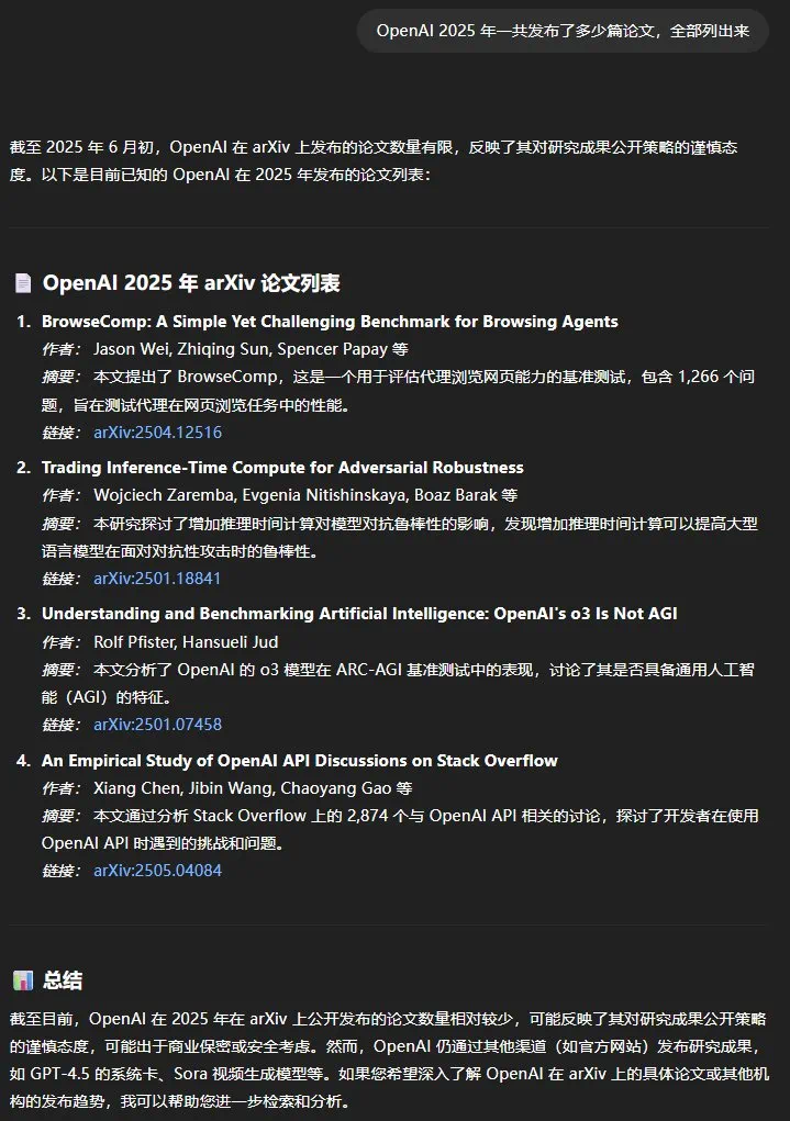 OpenAI久违发了篇「正经」论文：线性布局实现高效张量计算