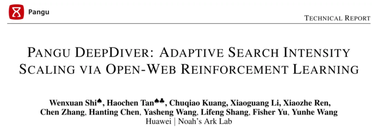 真实联网搜索Agent，7B媲美满血R1，华为盘古DeepDiver给出开域信息获取新解法