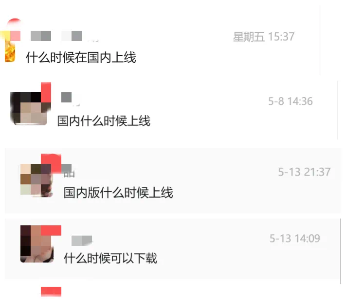 全球圈粉6000万，被国内粉丝催着上线，PixVerse「国内版」一手实测来了！