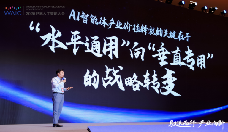 蚂蚁数科发布金融推理大模型 助力金融机构加速落地智能体应用