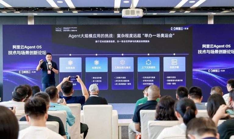 AI Agents的“超级大脑”来了  阿里云正式发布无影Agentbay